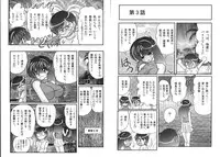 [Kamitou Masaki] Miyano Chinkonki