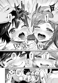 [Sasachinn] San P [Digital]