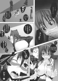 [Popo Doctrine] Nikutomo Tamane to Tamarare 2 (ToHeart2)