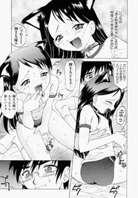 [Takaoka Motofumi] Mayu Material 1