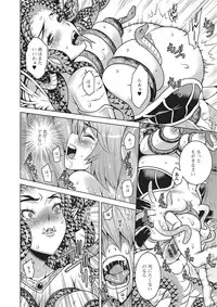 [Anthology] Monster Shoujo to no Chijou [Digital]