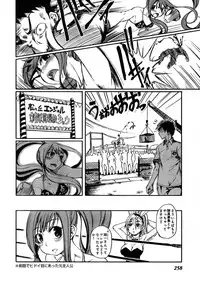 Young Champion Retsu Vol.03