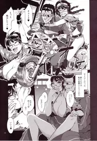 (C83) [Alice no Takarabako (Mizuryu Kei)] MC Gakuen Go Jigenme