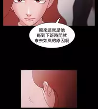 [Black October] Looser Ch.1~23 [Chinese]中文