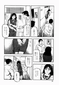 [Tomita Shigeru] Hitozuma Furin Zecchou