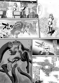 COMIC KURiBERON 2018-12 Vol. 74