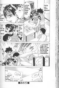 Study Buddy Fuck [English] [Rewrite]