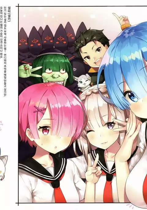 REM X HUKU