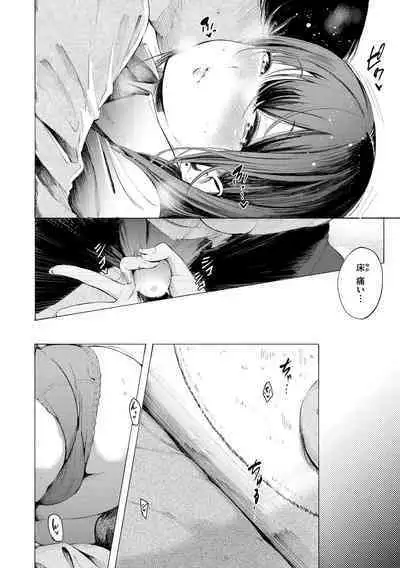 Frustration Girls - Mura Mura Girls ready for you!!