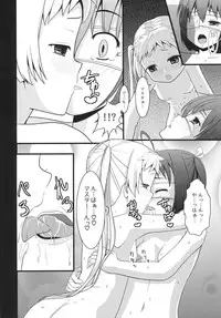 [Sukiiro Sekai (Manaka Mizuki)] Chu2byou (Chuunibyou demo Koi ga Shitai!) [Digital]