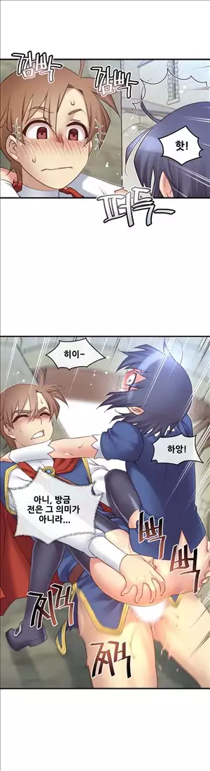 Master in My Dreams Ch.90-125