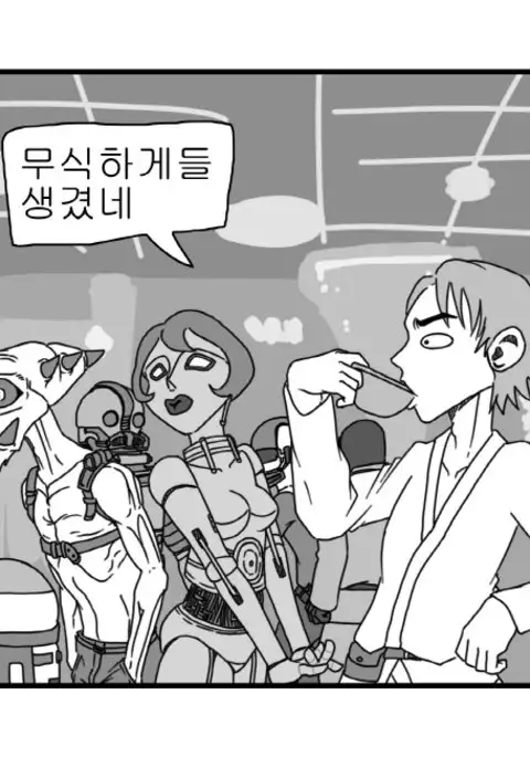 Sexy Star Wars - Han Swap Solo Part 1-3