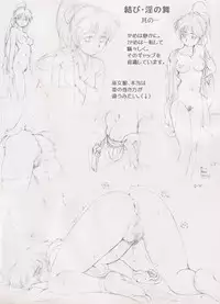 [Yaki Lemon] Seiteki Hoshuu - A Sexual Supplementary Lesson (Various)