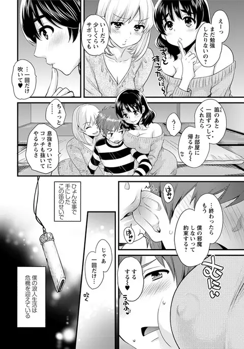 Action Pizazz 2017-05