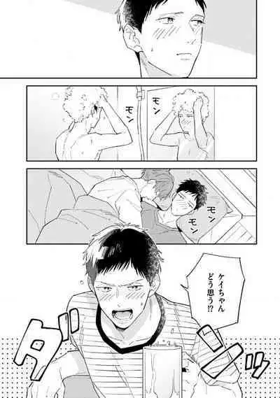 NTR Ecchi