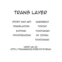 [Maruneko] Trans Layer [English]