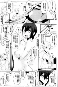 [Yurikawa] Toshiue Kanojo Alternative [Chinese]