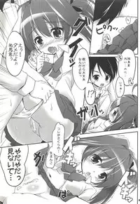 (Happy Twinkle 2) [Kaname (Siina Yuuki)] ANGEL CHILDREN (Jewelpet Twinkle)