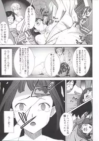 [Tanaka Aji] Ane Unsweet - Mihiragi Hiyori +