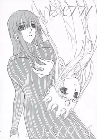 (C67) [Badon (Kida, Kine)] Lancer Evolution (Fate/stay night)