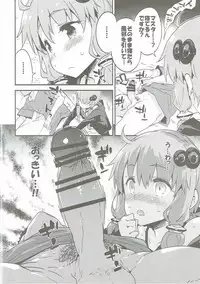 [Dr.VERMILION (Petenshi)] Voiceroid Plus@Yuzuki Yukari (VOCALOID)