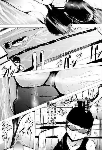 Saimin Harem Zukuri 7