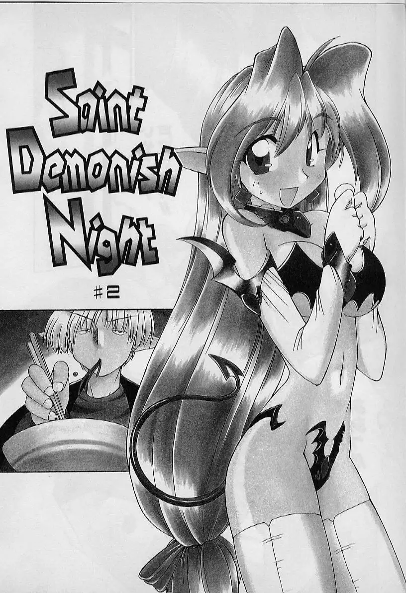 Saint Demonish Night