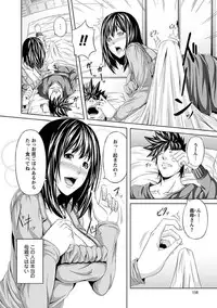 [R-gen] Mesu Hana ga Ochiru Toki - Maidenly Bloom Fallen [Digital]