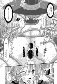 (C82) [valssu (Charu)] Atelier Tentacle (Atelier Ayesha)