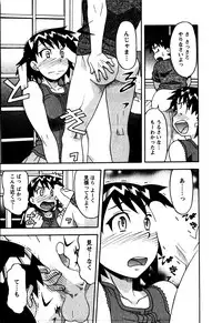 [Yanagi Masashi] Renai Akuma 2 - Love and Devil