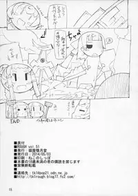 (Futaket 10) [Nekoya Kaigetsudou (T.K-1)] ROUGH vol.51