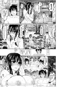 [Dagashi] Chigiri no Ie - A Pledge of Abnormal Love [Digital]