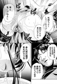 [NABURU] Ryosai Kenbo