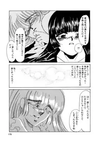 [Umino Yayoi] Maid Kaizou Choukyou