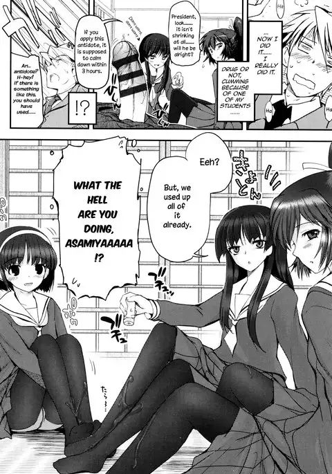 Shoujo-tachi no Sadism