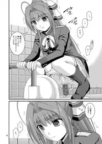 [Juicy Fruits (Satomi Hidefumi)] Amaki Buriburi Toilet (Amagi Brilliant Park) [Digital]