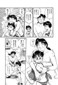 [Hotta kei] OL Ways 2