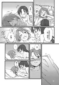 D.L. action 44