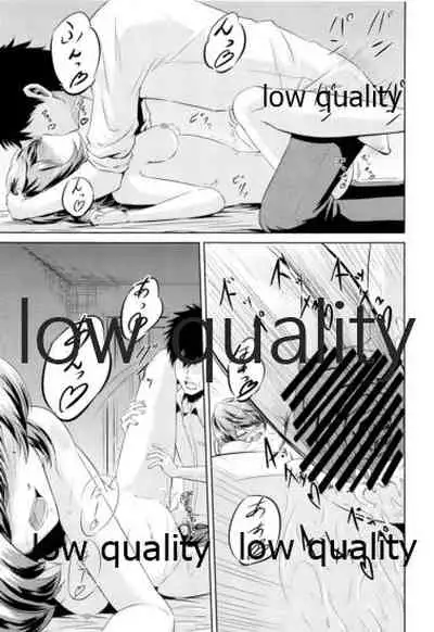 Toshishita Kareshi no Sasoikata