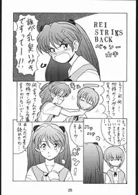 (C50) [Hoya GREAT Syoukai (Various)] WILD SNAKE XX (Neon Genesis Evangelion)