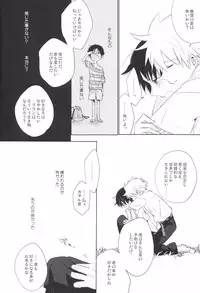 (C83) [KaitoB (Yutsuki Chito)] "Q" Hokankeikaku (Neon Genesis Evangelion)