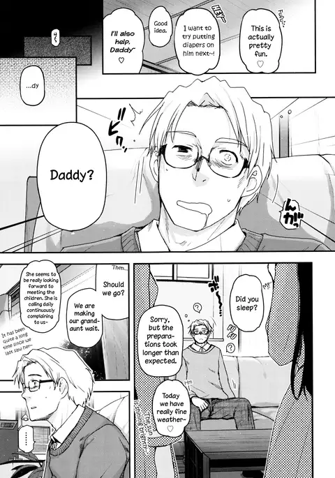 Shoujo-tachi no Sadism