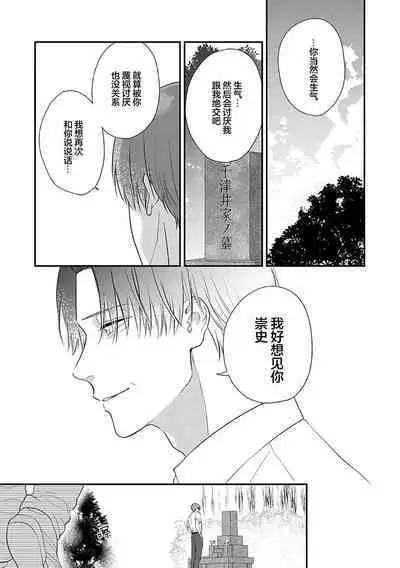 沉溺的良夜与赫尔墨斯