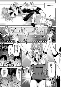 [Mike ni Mage (Yamato Techno)] Ochita JK Wrestler [Digital]