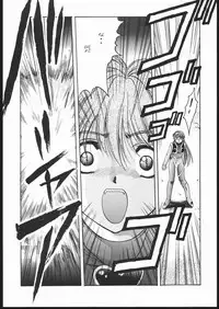 (C50) [Jiyuugaoka Shoutengai (Hiraki Naori)] Pretty Soldier SAILOR MOON the Minako III (Bishoujo Senshi Sailor Moon)