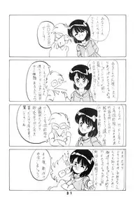 [Art=Theater (Fred Kelly)] BAND WAGON -FRED KELLY PRIVATE COLLECTION-