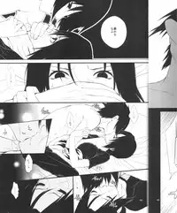 (C86) [ice*ico (Various)] Itachi Nyotai-ka Seijin Muke Anthology "Anekan" (NARUTO)