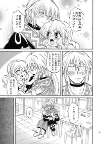 (C71) [Takakuya (Takaku Toshihiko)] Koristic Violence (Touhou Project)