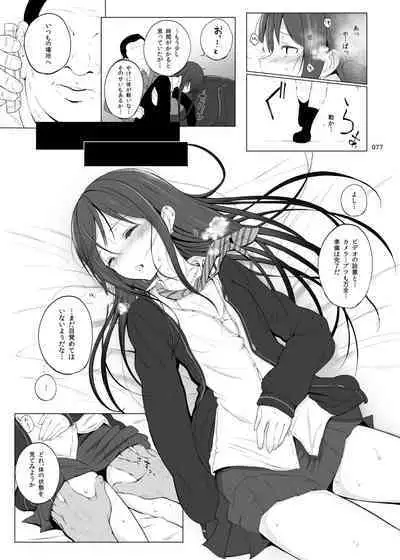 HAMMER_HEAD Soushuuhen Vol.2