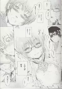 (SC51) [Verydrop (Sapphire)] Yukikaze no Tsukaima (Zero no Tsukaima)